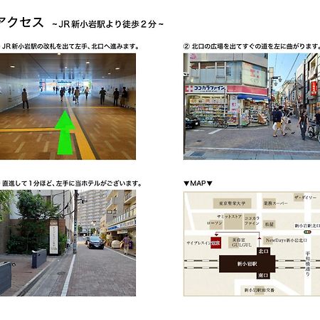 Cypressinn Tokyo Eksteriør billede