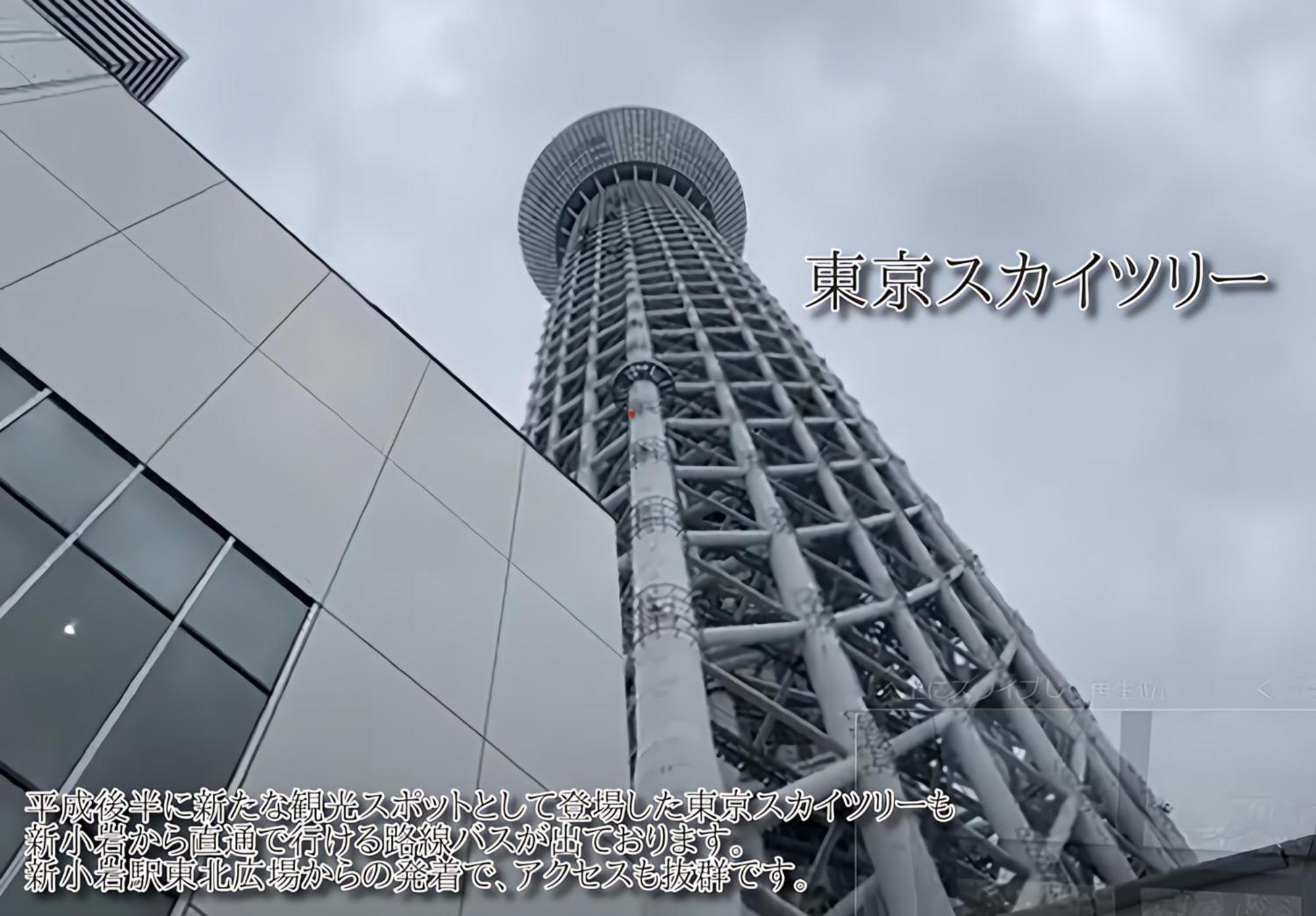 Cypressinn Tokyo Eksteriør billede