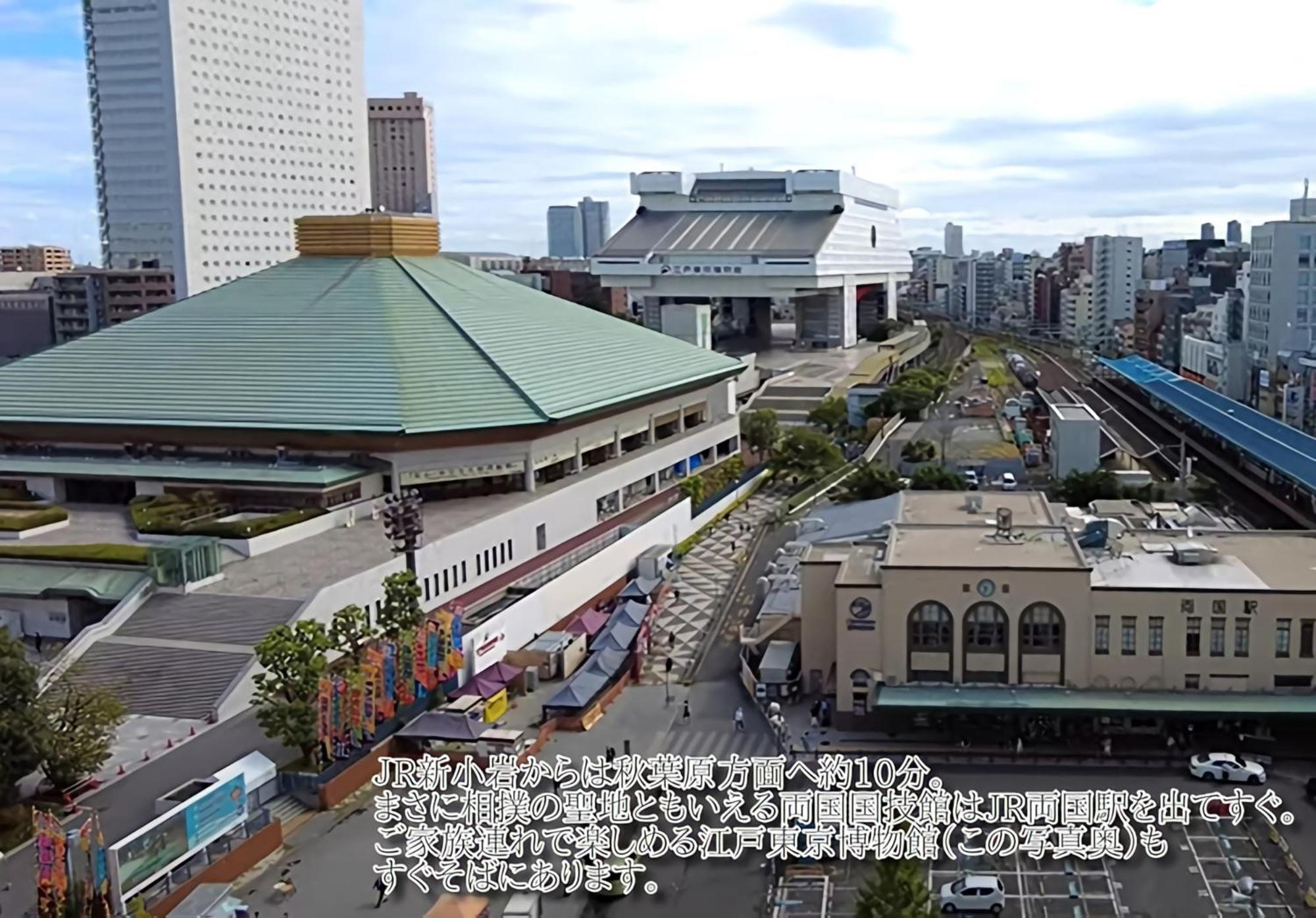 Cypressinn Tokyo Eksteriør billede