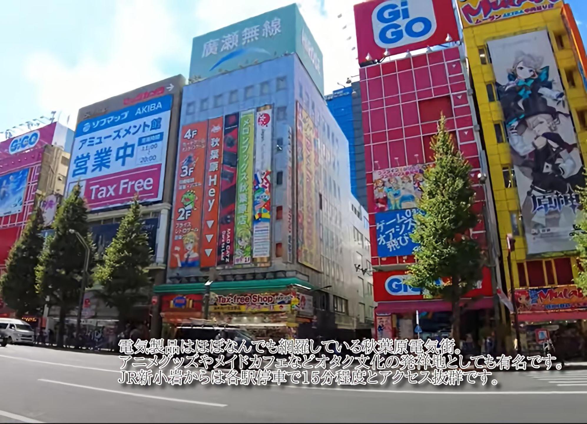 Cypressinn Tokyo Eksteriør billede