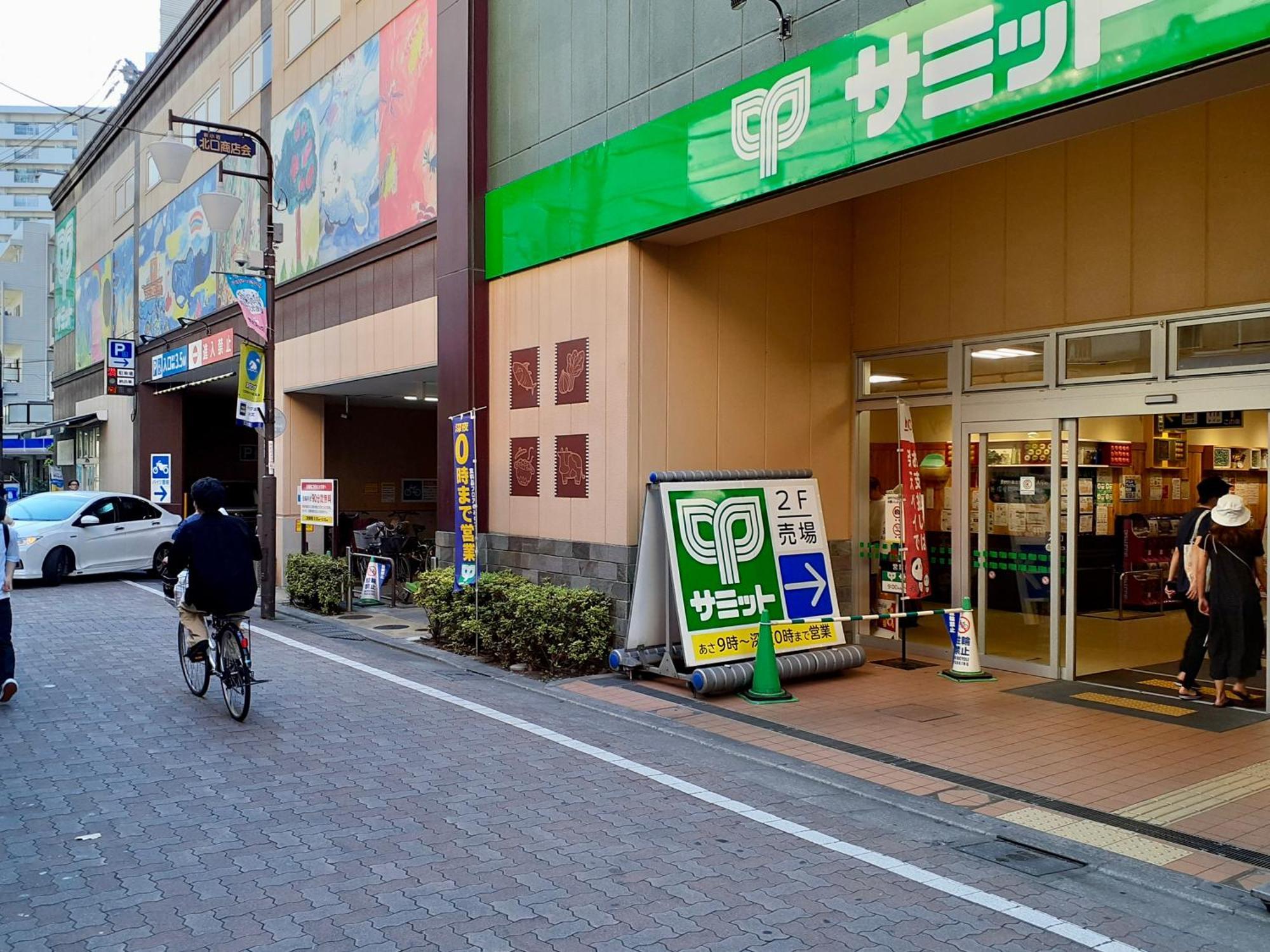 Cypressinn Tokyo Eksteriør billede