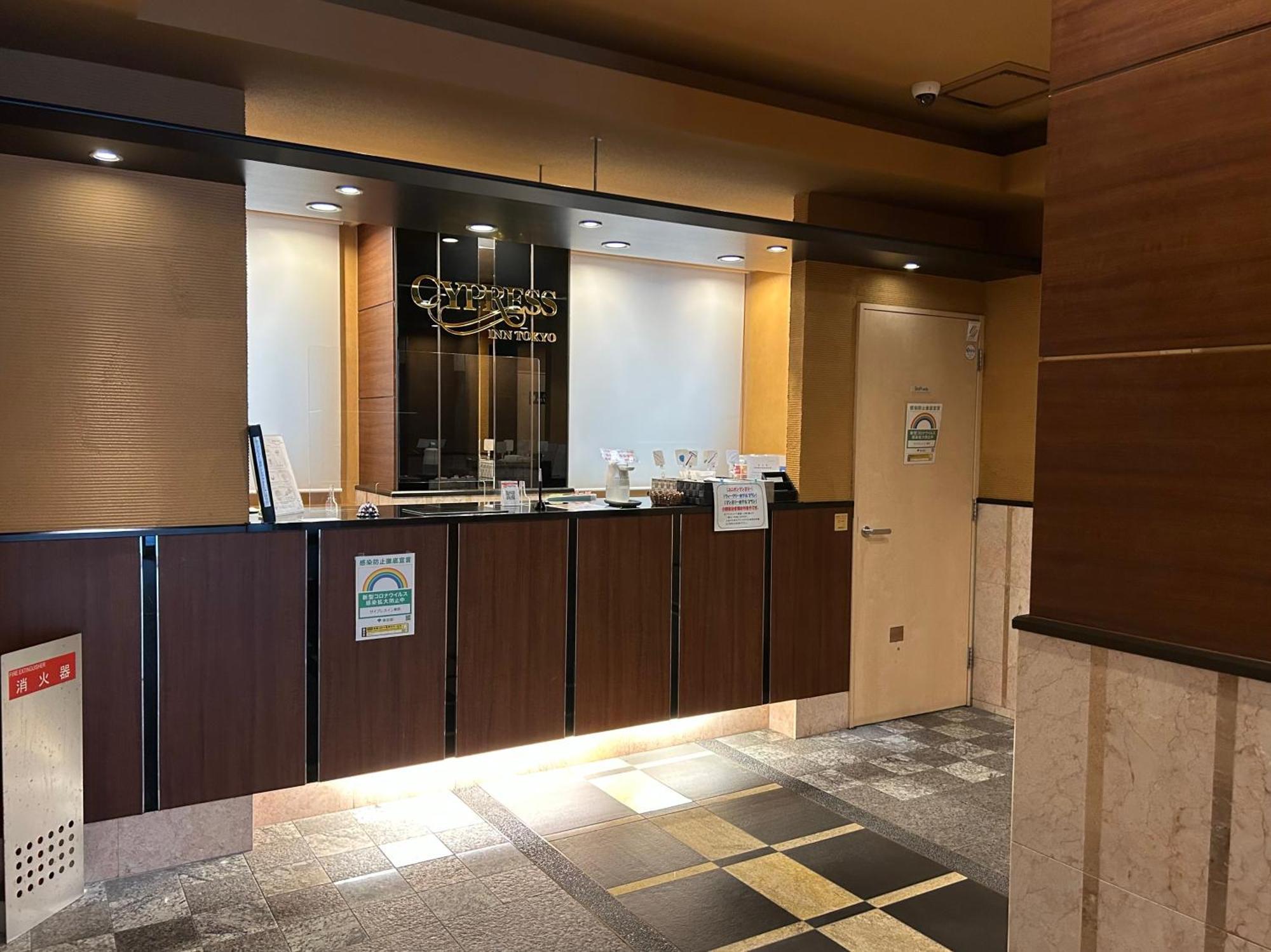 Cypressinn Tokyo Eksteriør billede