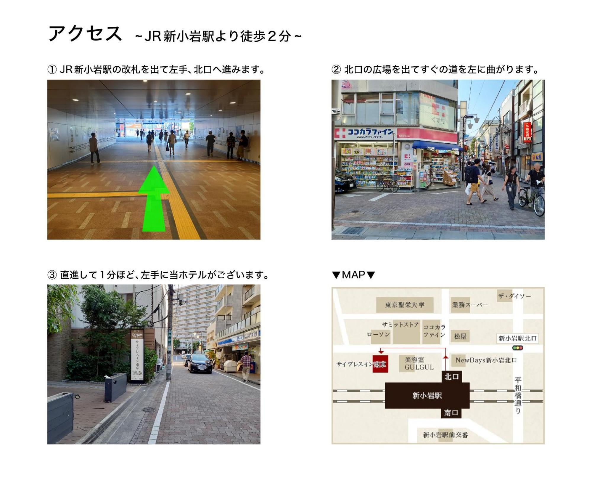 Cypressinn Tokyo Eksteriør billede