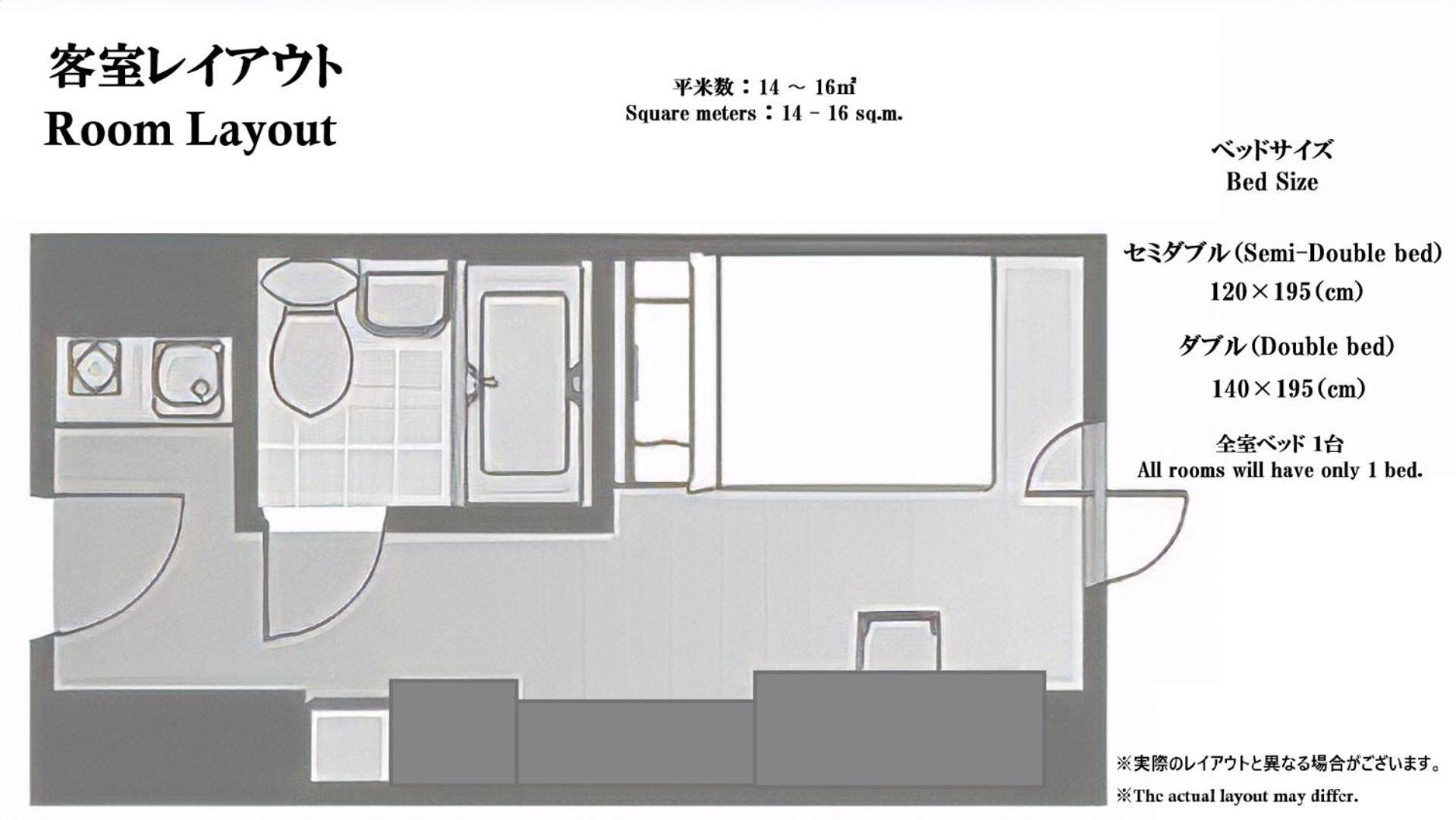 Cypressinn Tokyo Eksteriør billede